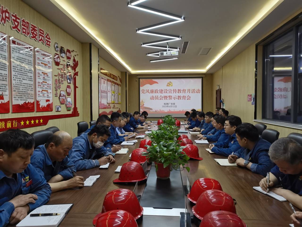 號角催征啟新航  踔厲奮發續新征